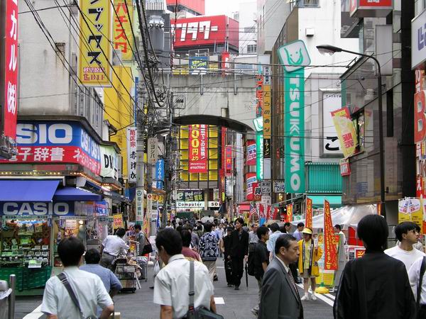 Akihabara - by Lyle H Saxon, ITG, Tokyo