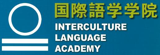 国際語學學院 | 日本語學校