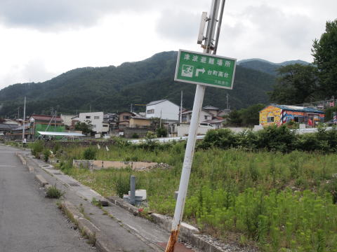 津波避難場所案内板