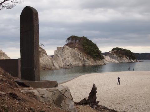 浄土ヶ浜と津波碑