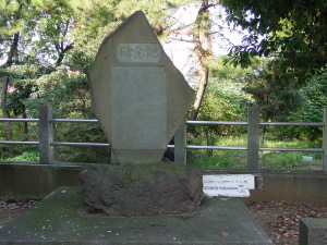 子易神社の記念碑