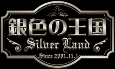 {̋RmɈEF̉`Silver Land`