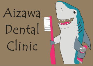 Aizawa Dental Clinic