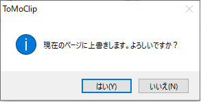 file_p_open