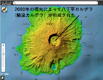 色別標高図
