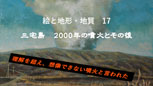 youtube title