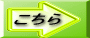 土石流
