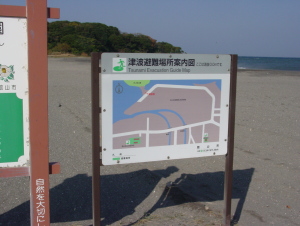 津波避難場所案内図