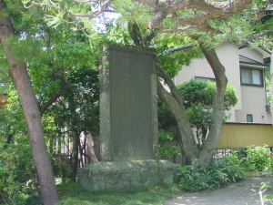 震災追憶供養塔碑