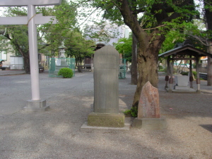 山際神社　社殿移転の碑