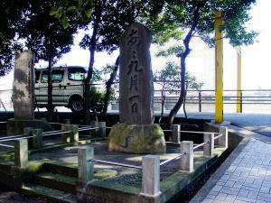 厚木市のあゝ九月一日の碑