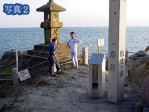岩屋・稚児ケ淵の石碑