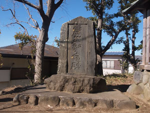 震災記念碑
