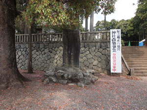 写真3　震災復舊記念碑