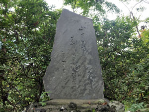 寺田寅彦の句碑