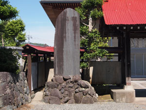 写真2　太岳院の本堂再建寄付単（名簿）碑　山門の左側にある