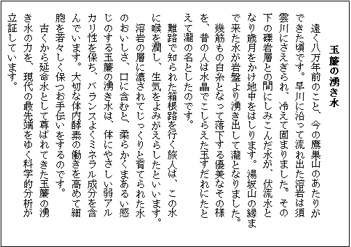 案内板