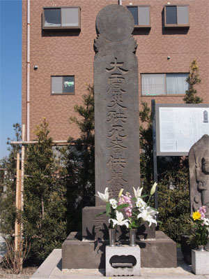 井筒の変形