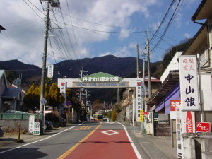 大山の集落