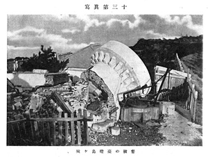 写真4　城ヶ島灯台