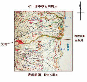 根府川の山津波と地すべり（自然災害履歴図）