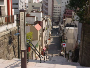 天神男坂