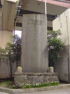 新大橋避難記念碑