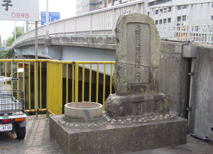 新亀島橋および石碑全景