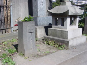 花筒・灯明台