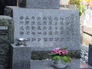 亀戸事件犠牲者之碑