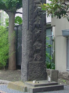 供養塔2