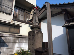写真3　地蔵菩薩大慈大悲碑
