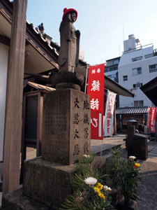 写真4　同上　地蔵菩薩大慈大悲碑