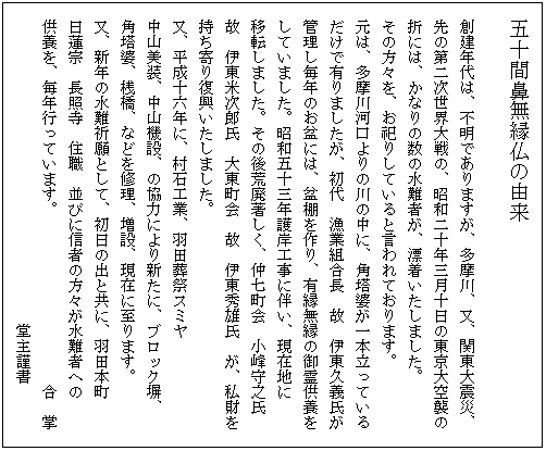 案内板