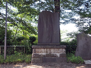 写真5　帝都大震災火災殃死者之霊供養碑