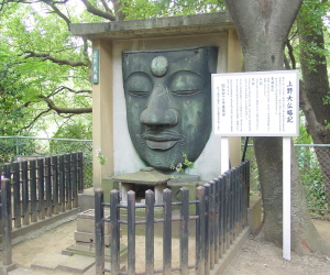 上野の大仏