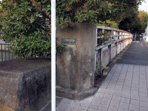 写真10　烏帽子田橋