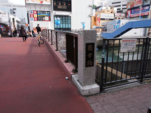 写真17　南幸橋