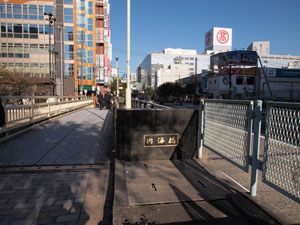 写真16　内海橋