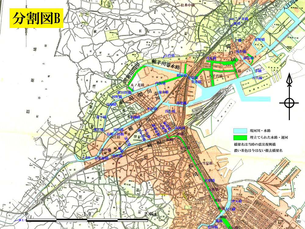 埋立てられた水路や運河およびその震災復興橋