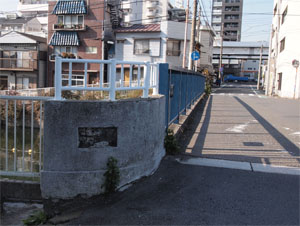 写真11　星野橋