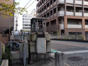 写真11　平戸橋の親柱