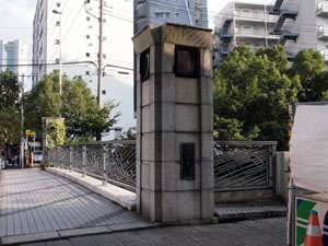 写真20　高島橋の親柱