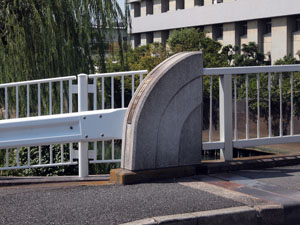写真16　沼野橋