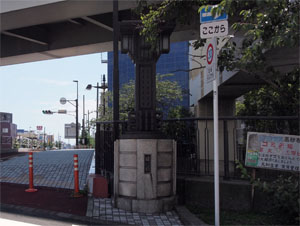 写真17　睦橋