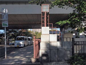 写真13　葭谷橋（よしやはし）