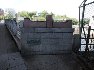 写真29　山下橋