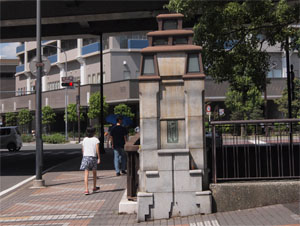 写真28　谷戸橋