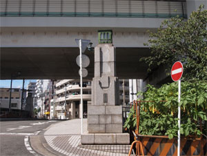 写真24　翁橋