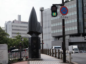 写真34　辨天橋